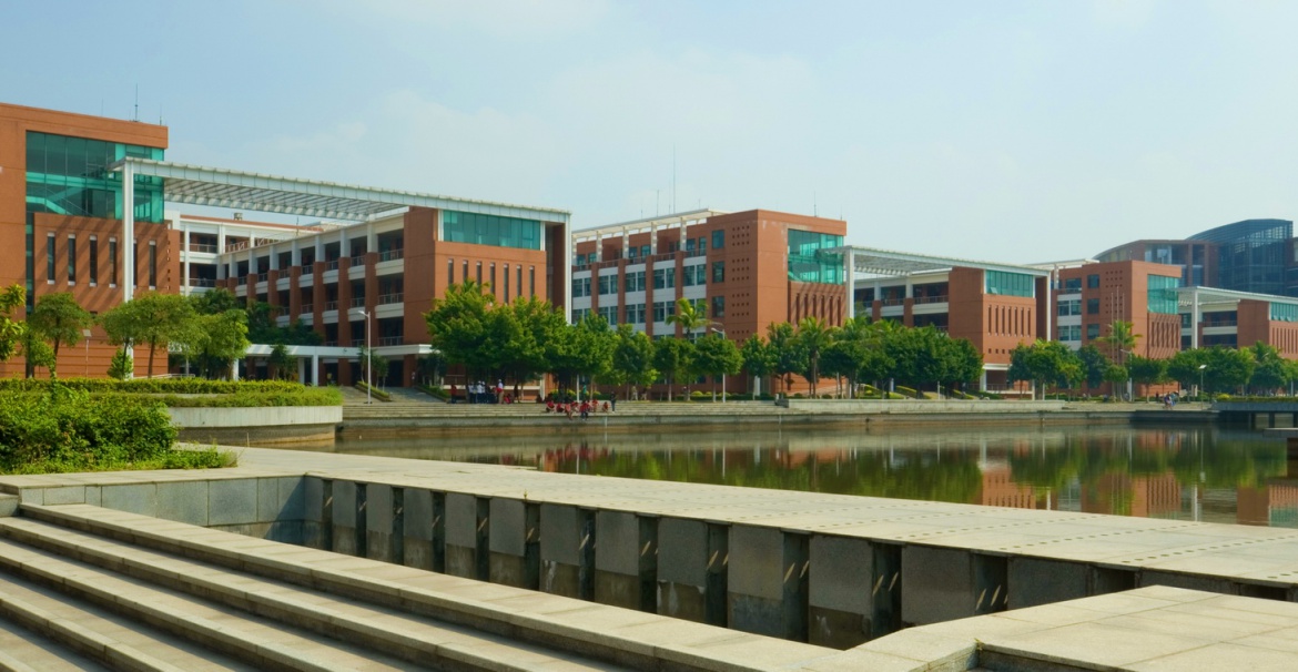 South China University Of Technology Basic 