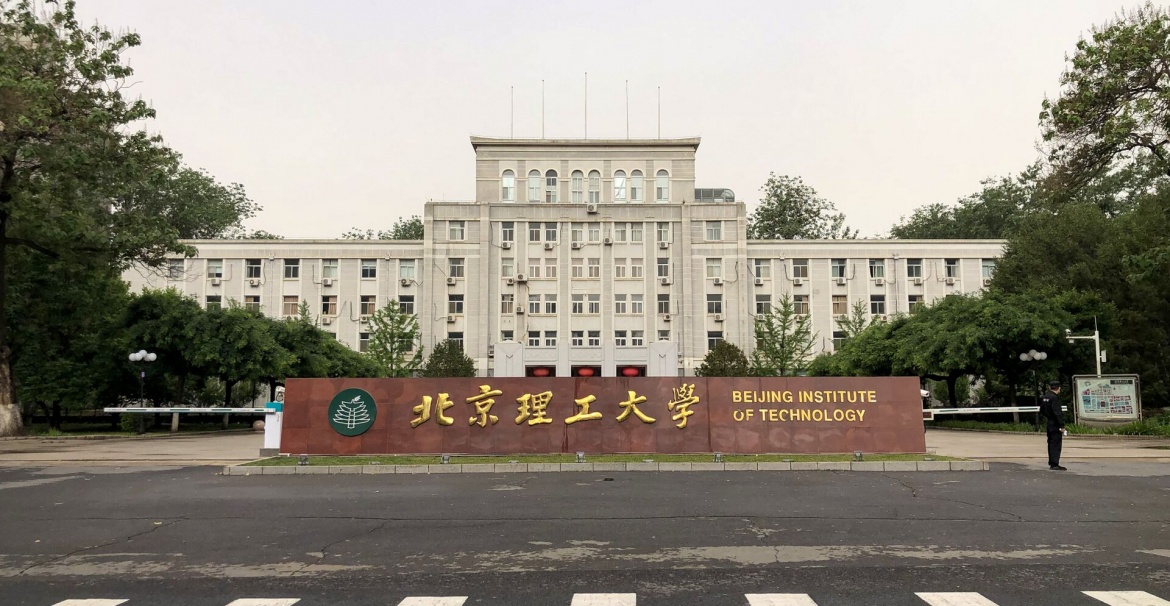 Beijing Institute of Technology