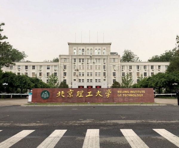 Beijing Institute of Technology