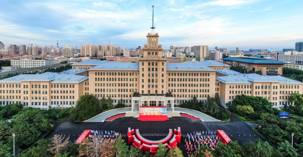 Harbin Institute of Technology