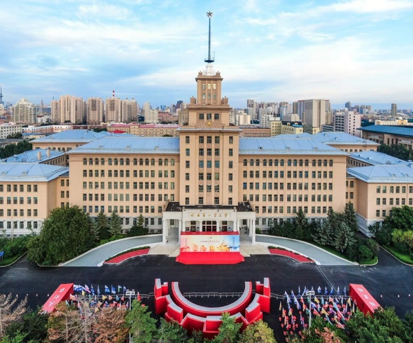 Harbin Institute of Technology